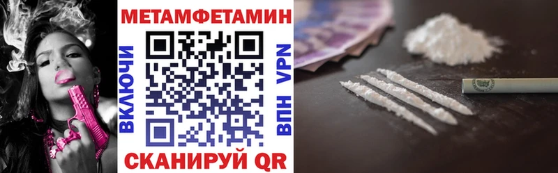 Amphetamine VHQ  Брюховецкая 