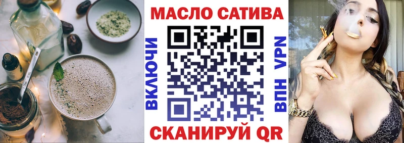 Cannafood конопля OMG ONION Брюховецкая
