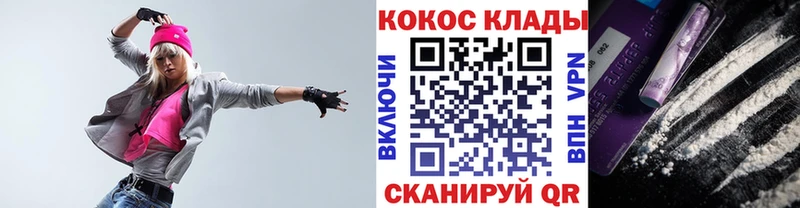 Кокаин 97%  OMG маркетплейс  Брюховецкая 