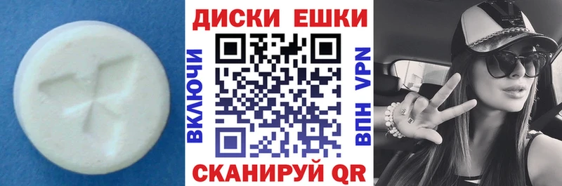 Экстази louis Vuitton  Брюховецкая 