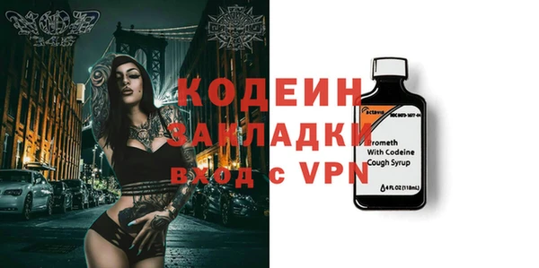 ешки Абаза