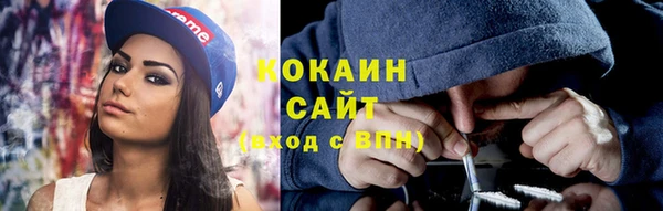 ешки Абаза