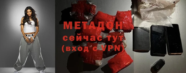 не бодяженный Абинск