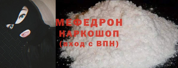 ешки Абаза