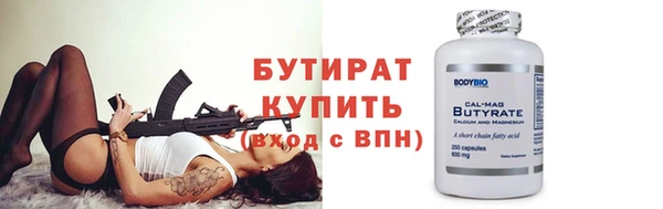 не бодяженный Абинск
