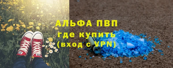 ешки Абаза