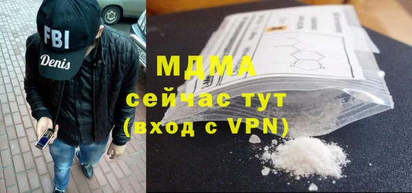 каннабис Абдулино