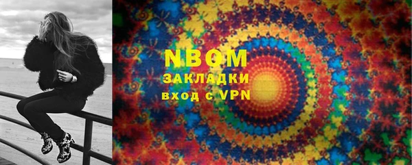 каннабис Абдулино