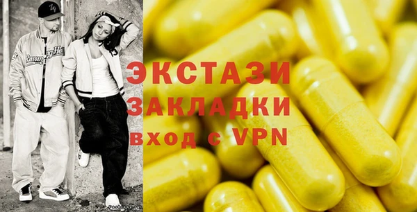 не бодяженный Абинск