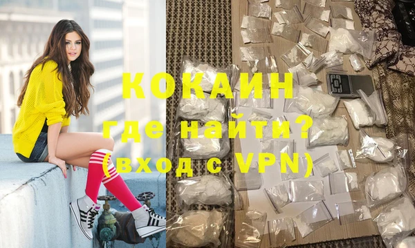 ешки Абаза