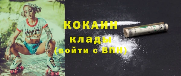 не бодяженный Абинск