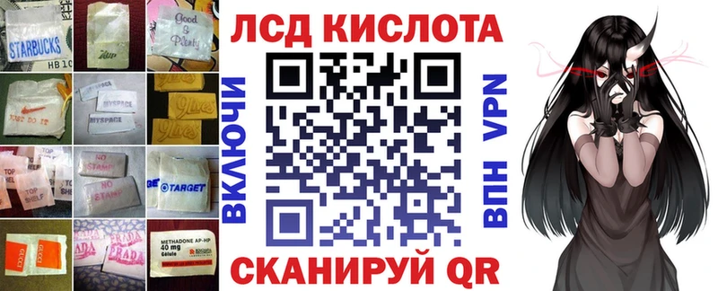 LSD-25 экстази кислота  Брюховецкая 