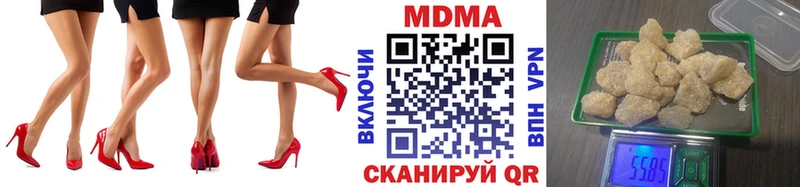 мега   Брюховецкая  МДМА кристаллы 