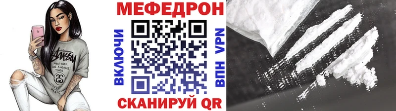 Меф 4 MMC  hydra tor  Брюховецкая 