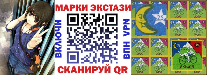 Наркотические марки 1,5мг  Брюховецкая 