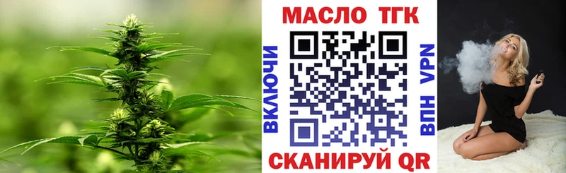 сайты даркнета наркотические препараты  Брюховецкая  ТГК THC oil  купить  цена 