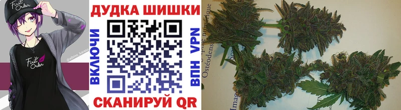 наркошоп  Брюховецкая  МАРИХУАНА AK-47 